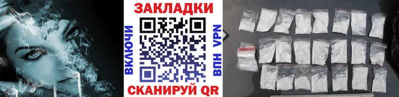 Купить закладку АМФЕТАМИН Кокаин A-PVP МЕФ ГАШИШ Отрадный
