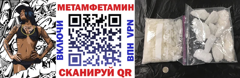 Амфетамин VHQ  Купить закладки  Отрадный 