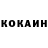 Кетамин VHQ Ghost 610