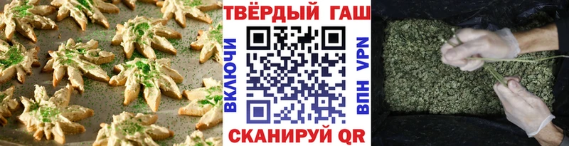 Печенье с ТГК марихуана  Купить где  Отрадный 