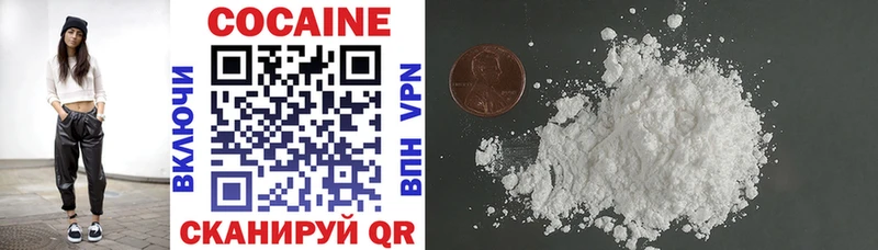 Купить где  Отрадный  Кокаин 97% 