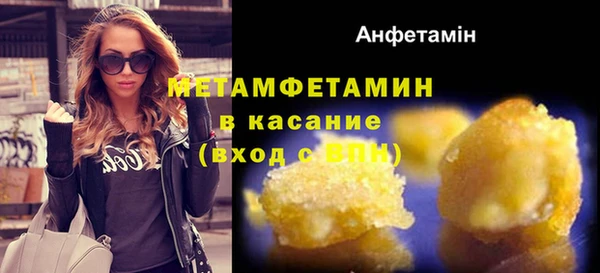 кристаллы Каменногорск