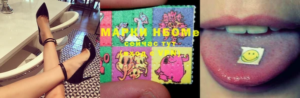 мяу мяу кристалл Каменск-Шахтинский