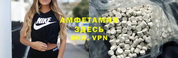 скорость mdpv Каменка