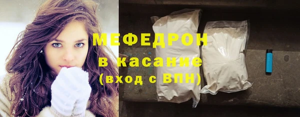 кристаллы Каменногорск