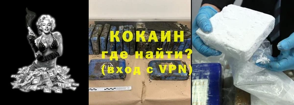 мяу мяу кристалл Каменск-Шахтинский