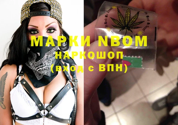 кристаллы Каменногорск