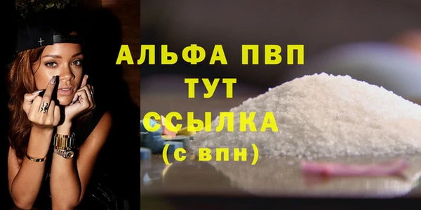 мяу мяу кристалл Каменск-Шахтинский