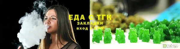 мяу мяу кристалл Каменск-Шахтинский