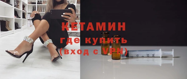 мяу мяу кристалл Каменск-Шахтинский