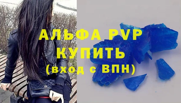 кристаллы Каменногорск