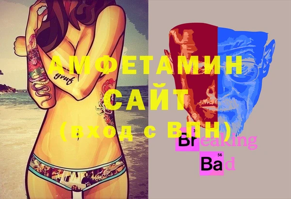 мяу мяу кристалл Каменск-Шахтинский