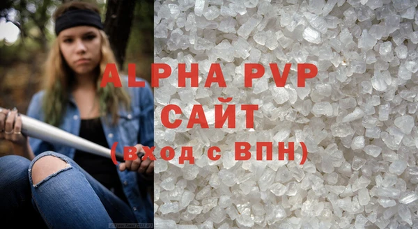 кристаллы Каменногорск