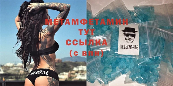 кристаллы Каменногорск