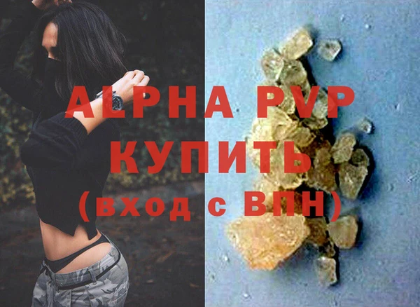 кристаллы Каменногорск