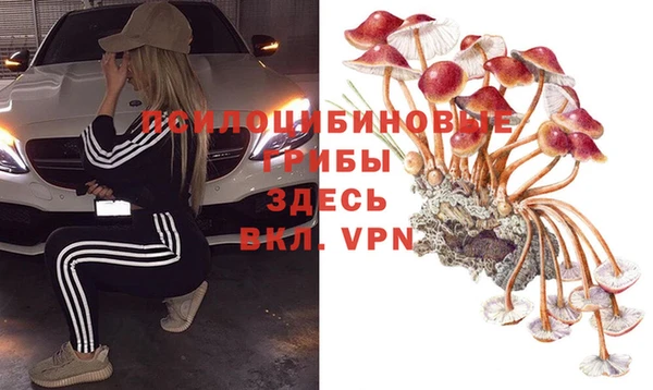 мяу мяу кристалл Каменск-Шахтинский