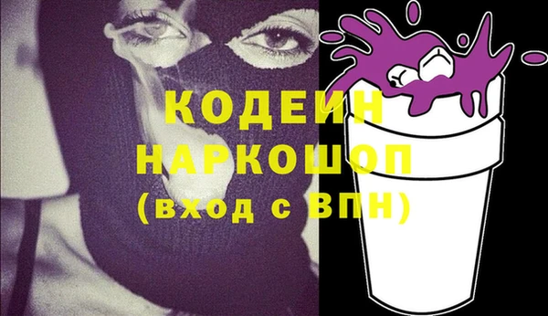 кристаллы Каменногорск