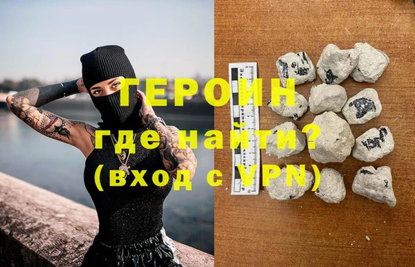 кристаллы Каменногорск