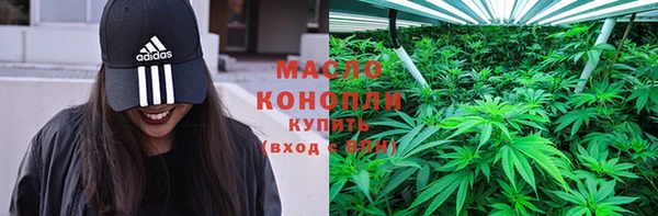 мяу мяу кристалл Каменск-Шахтинский