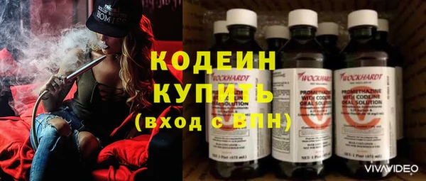 кристаллы Каменногорск