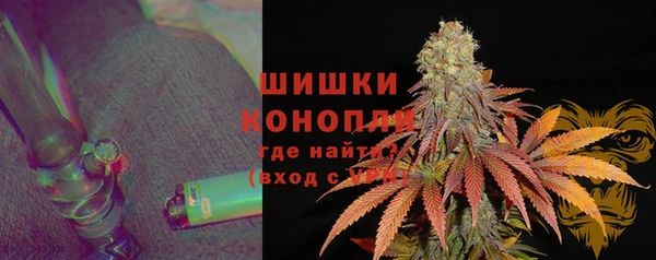 мяу мяу кристалл Каменск-Шахтинский