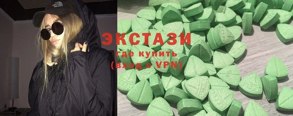 мяу мяу кристалл Каменск-Шахтинский