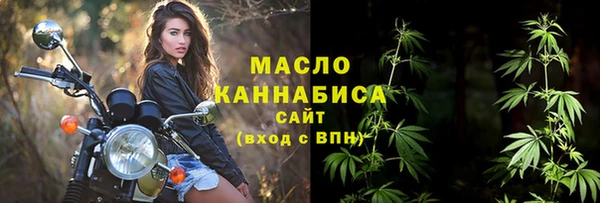 гашишное масло Тобольск