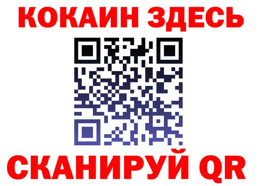 КЕТАМИН VHQ ONION это blacksprut Отрадный