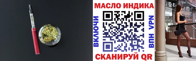 ТГК вейп с тгк  Купить где  Отрадный 