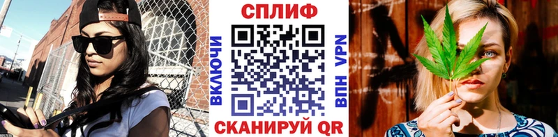 Купить  Отрадный  Канабис план 